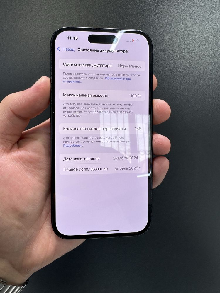 Iphone 15 256gb 100%