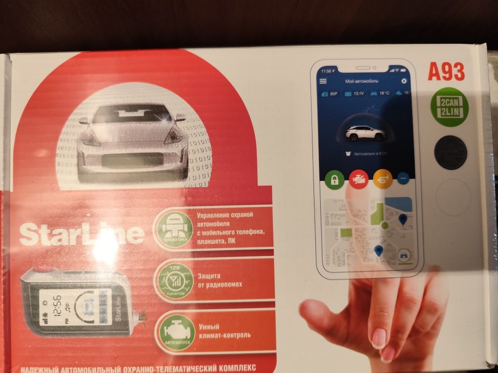 Starline A93 2can 2lin
