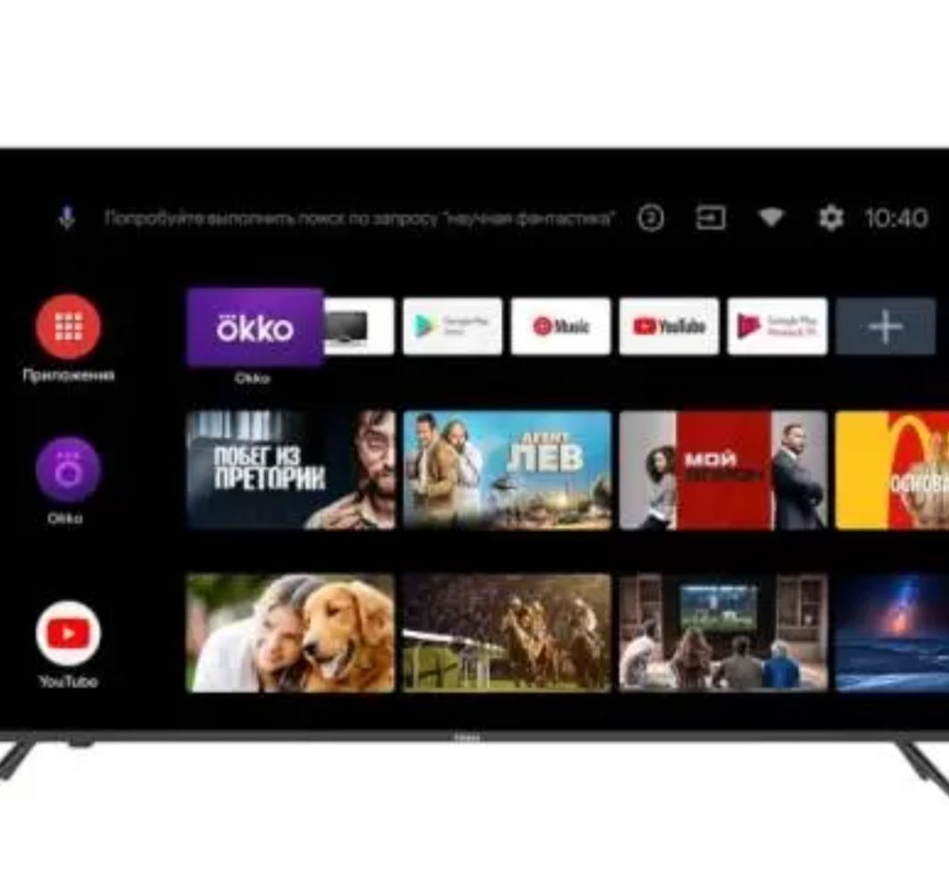 Smart tv настройа smart box приставка