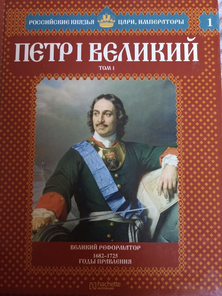 4 Книги о российских князьях