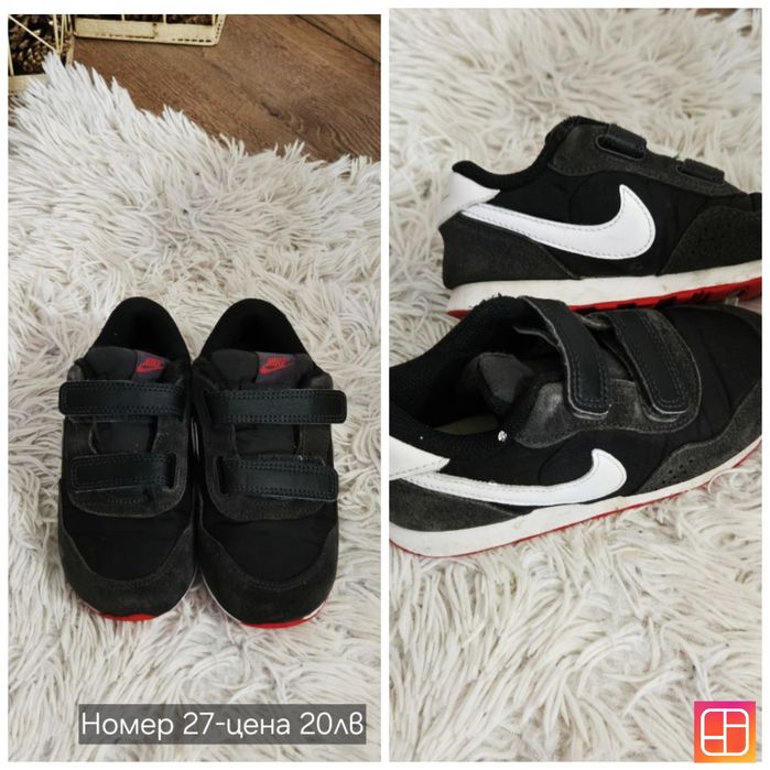 Детски маратонки