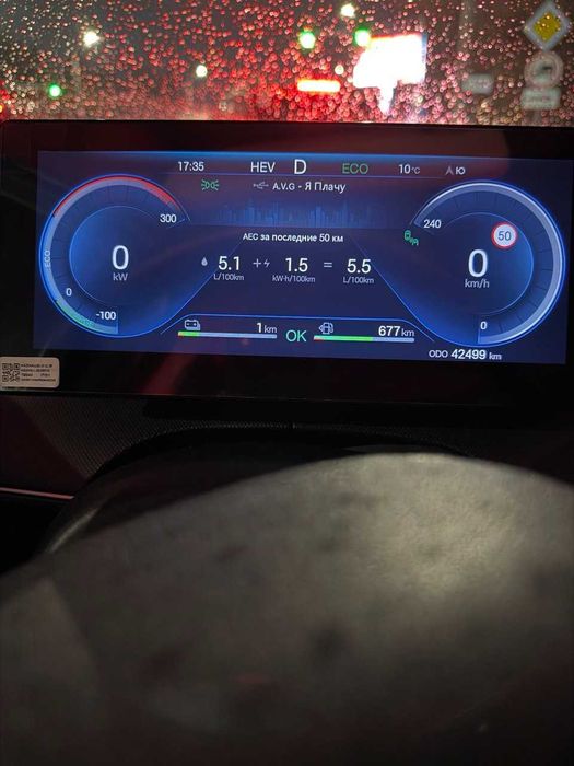 BYD CHAZOR свой, 2023г.