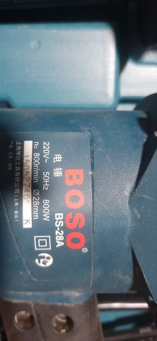 BOSO, который внешне похож на модель Bosch GBH 2-28 F Professional.