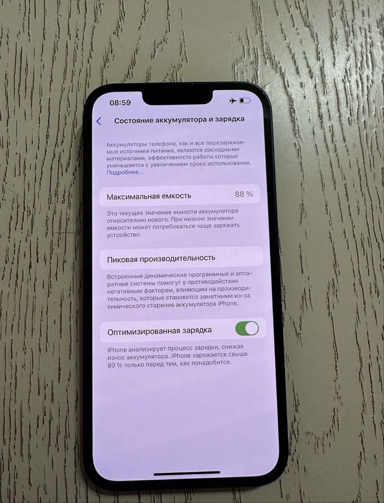 Iphone 14 128gb.