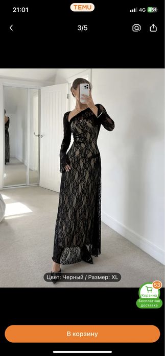 платье 8к 46-48р