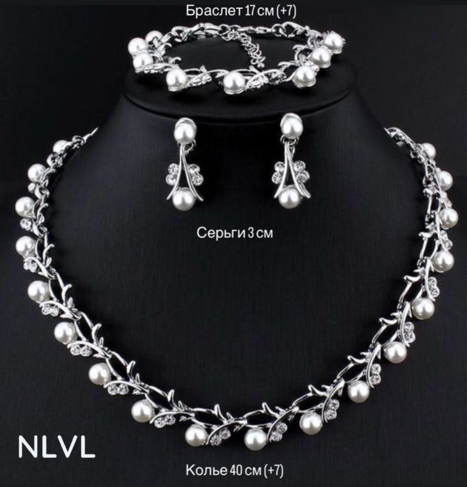 Продам украшения жемчуг