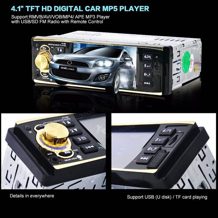 4.3 инча DVD Мултимедия Sony 4019В за кола 1-din MP3 MP4 MP5 USB с