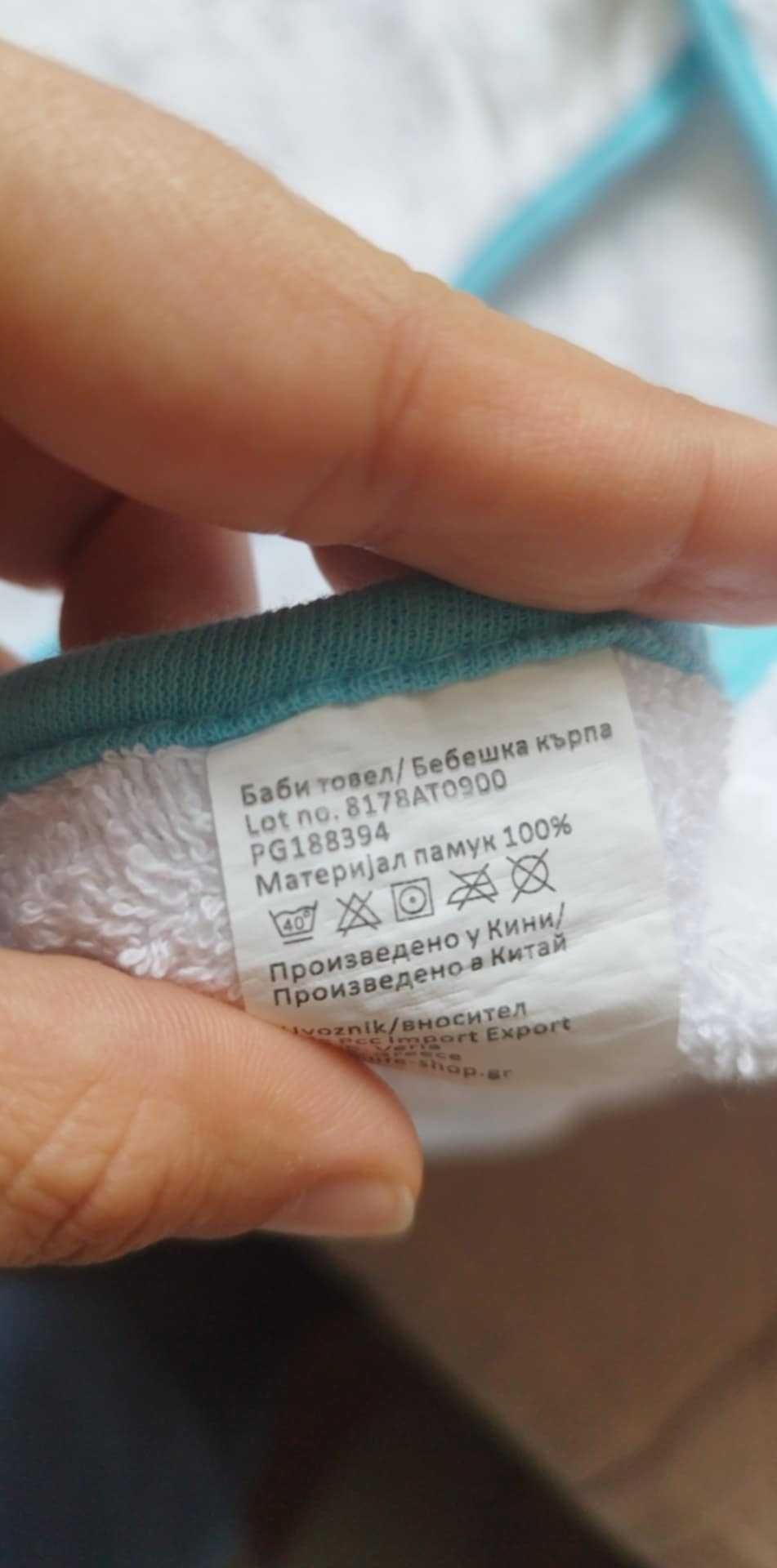 Нова бебешка хавлия на Pampers/Памперс памук