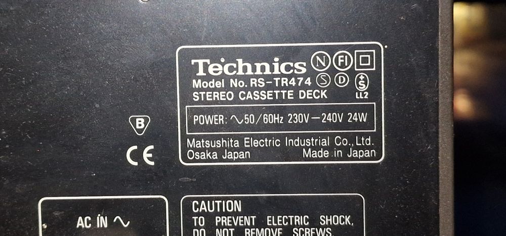 Стерео уредба 100w