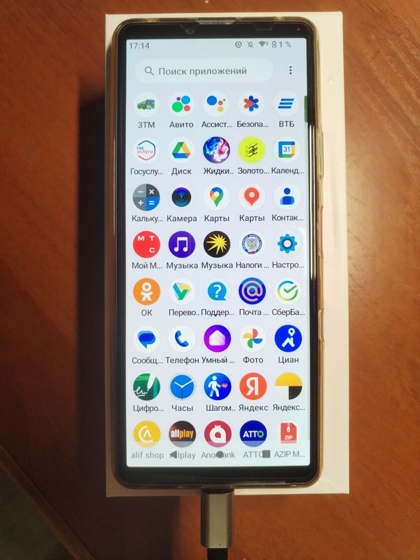 Телефон  Sony Xperia 10lll