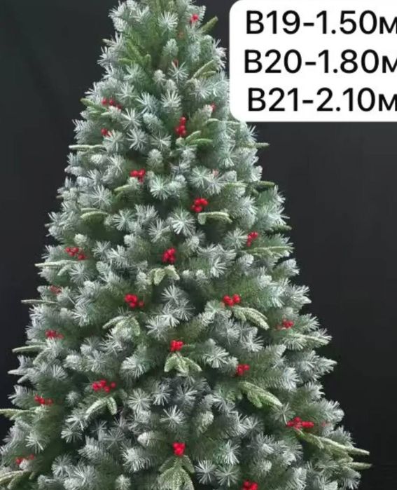 Елка Новогодняя.от 39 тыс тенге.В подарок грилянда и игрушкий.