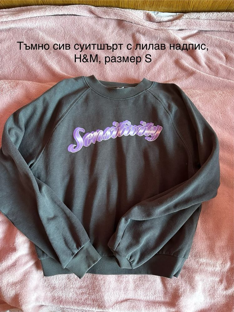 Дамски суитшърти и худита: Nike, H&M, House, Crop, The North Face