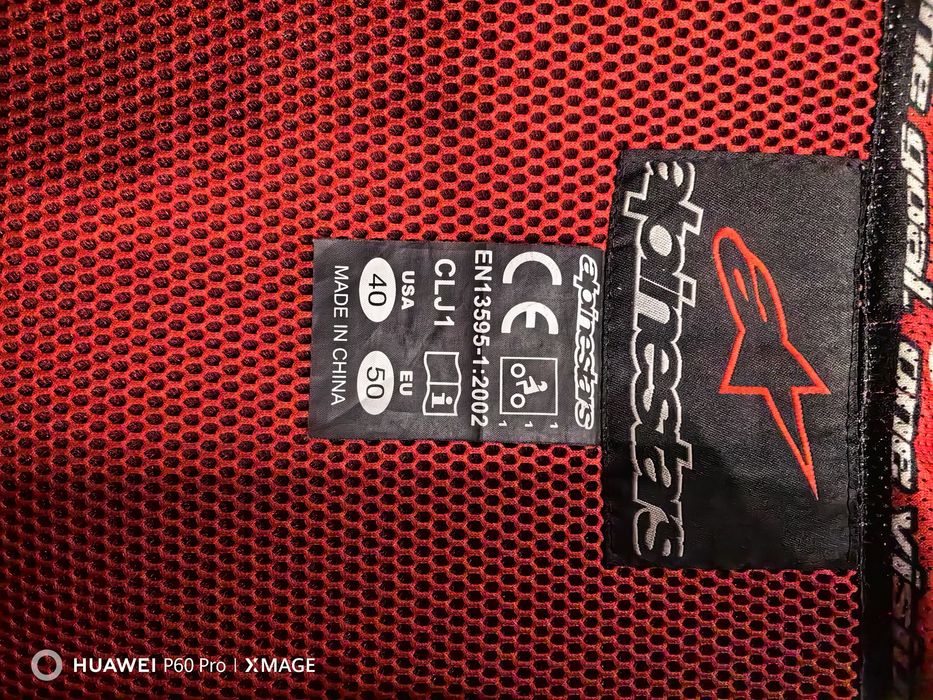 Мото яке Alpinestars Atem размер 50