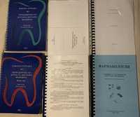 Учебници за студенти по дентална медицина и медицина 1,2,3 курс