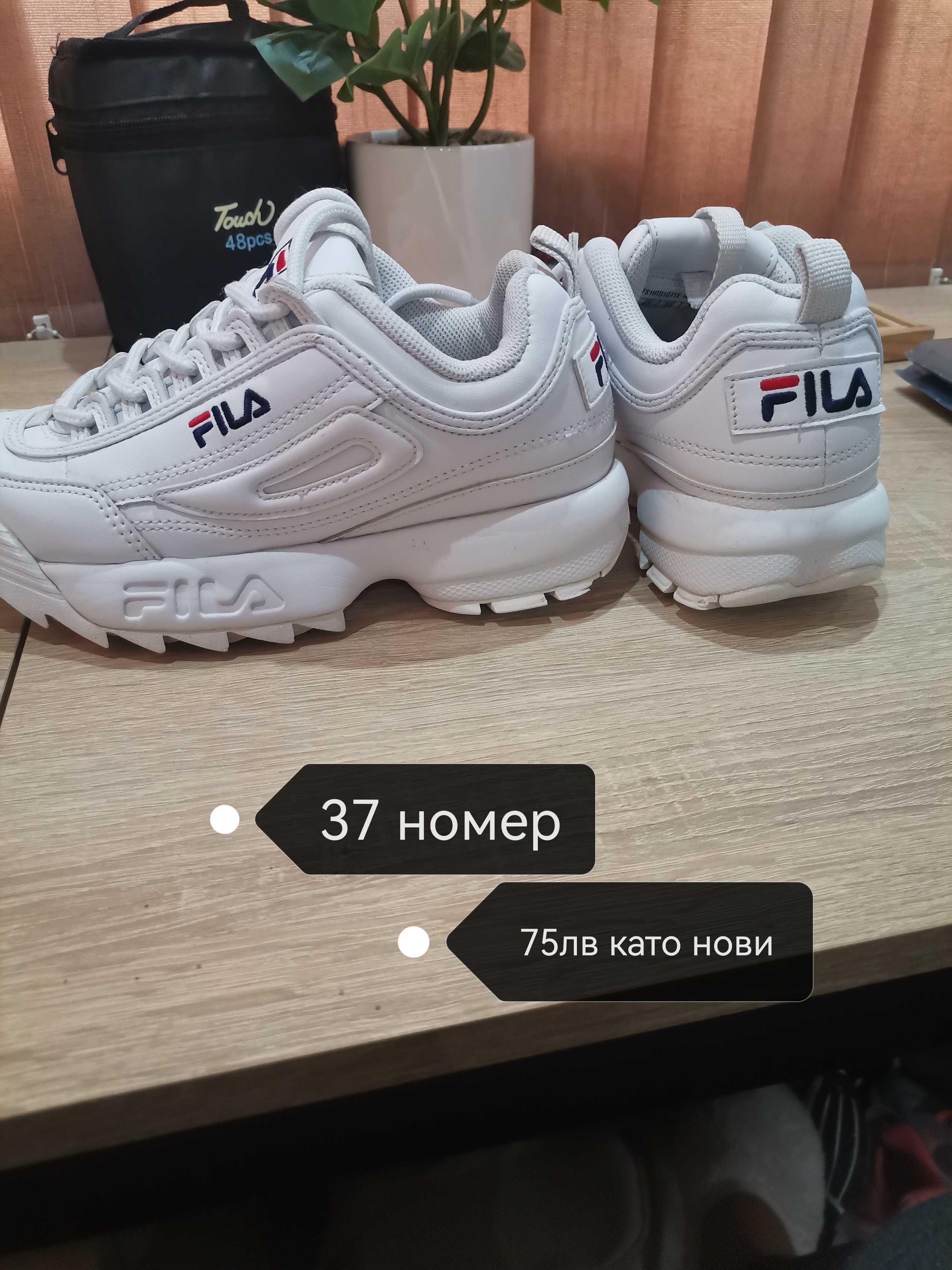 Детски маратонки за момипе и момче