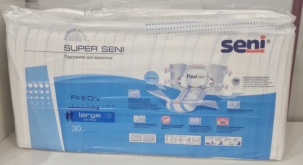 Подгузники SUPER SENI большой размер