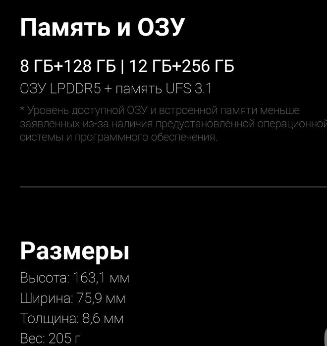 Xiaomi 12T PRO 12/256GB SММ чиларга камераси дахшат PUBG ARENA fullFPS