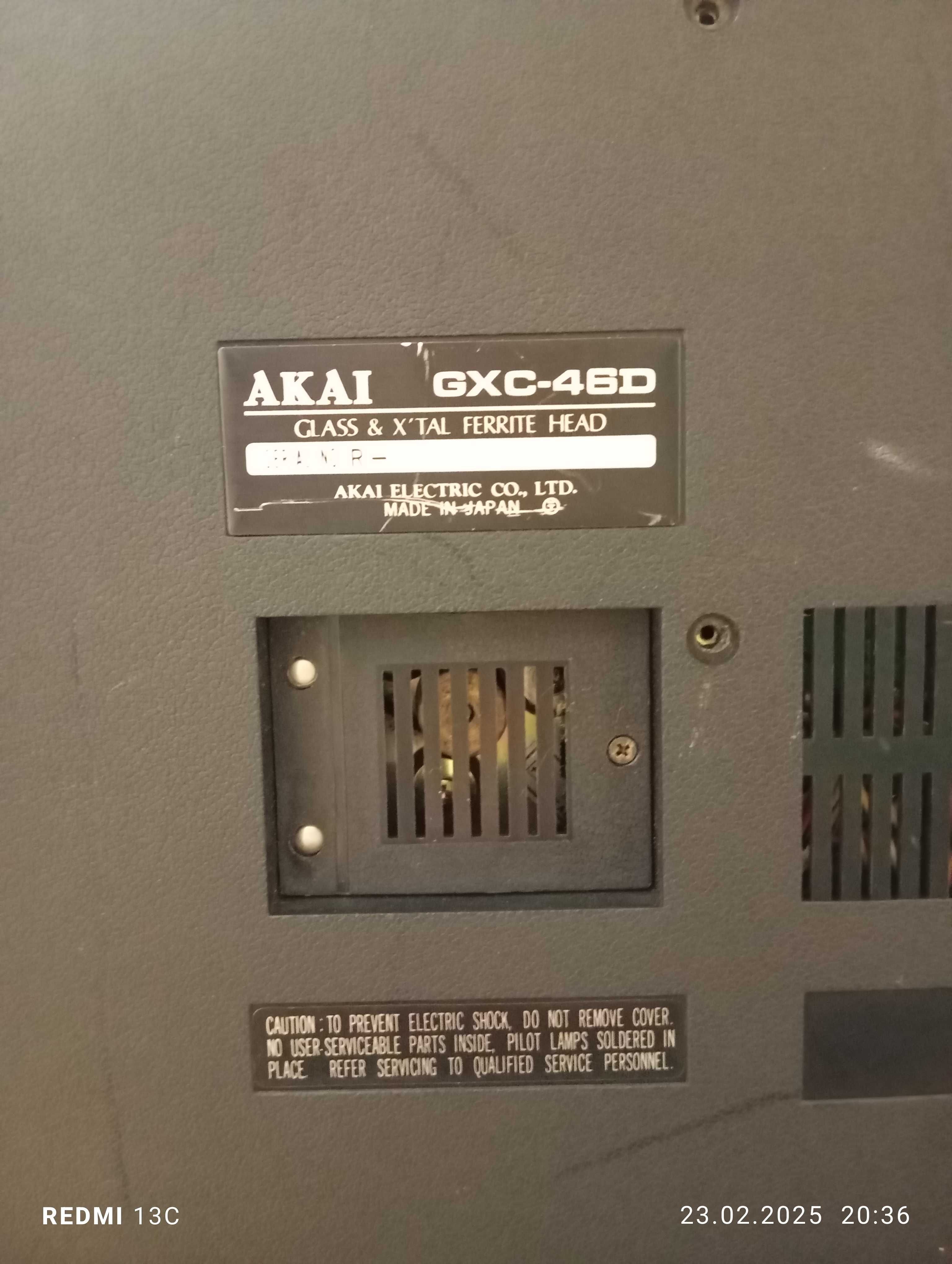 Дек Akai GXC-46 Ретро