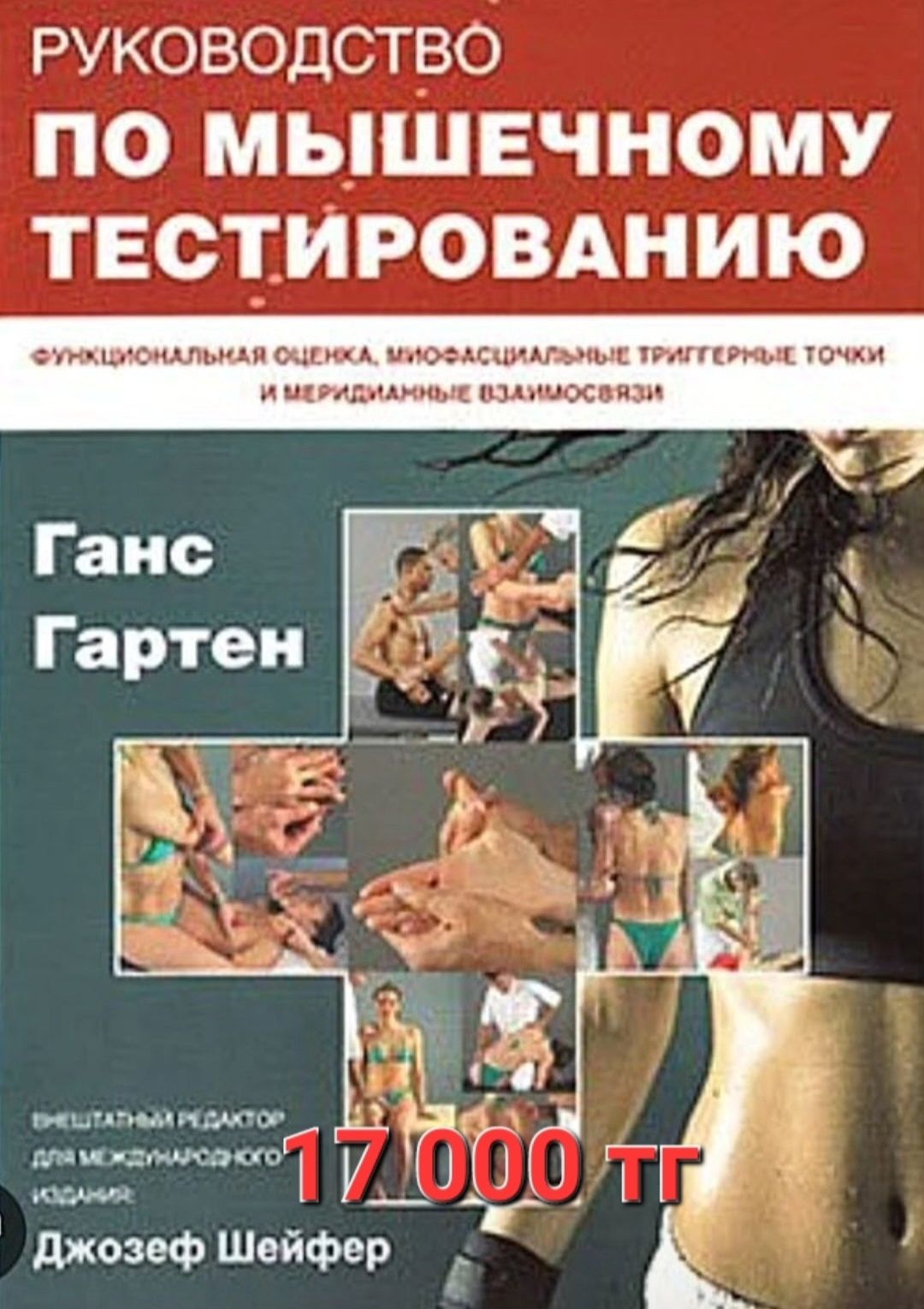 Продам книги в электронном формате