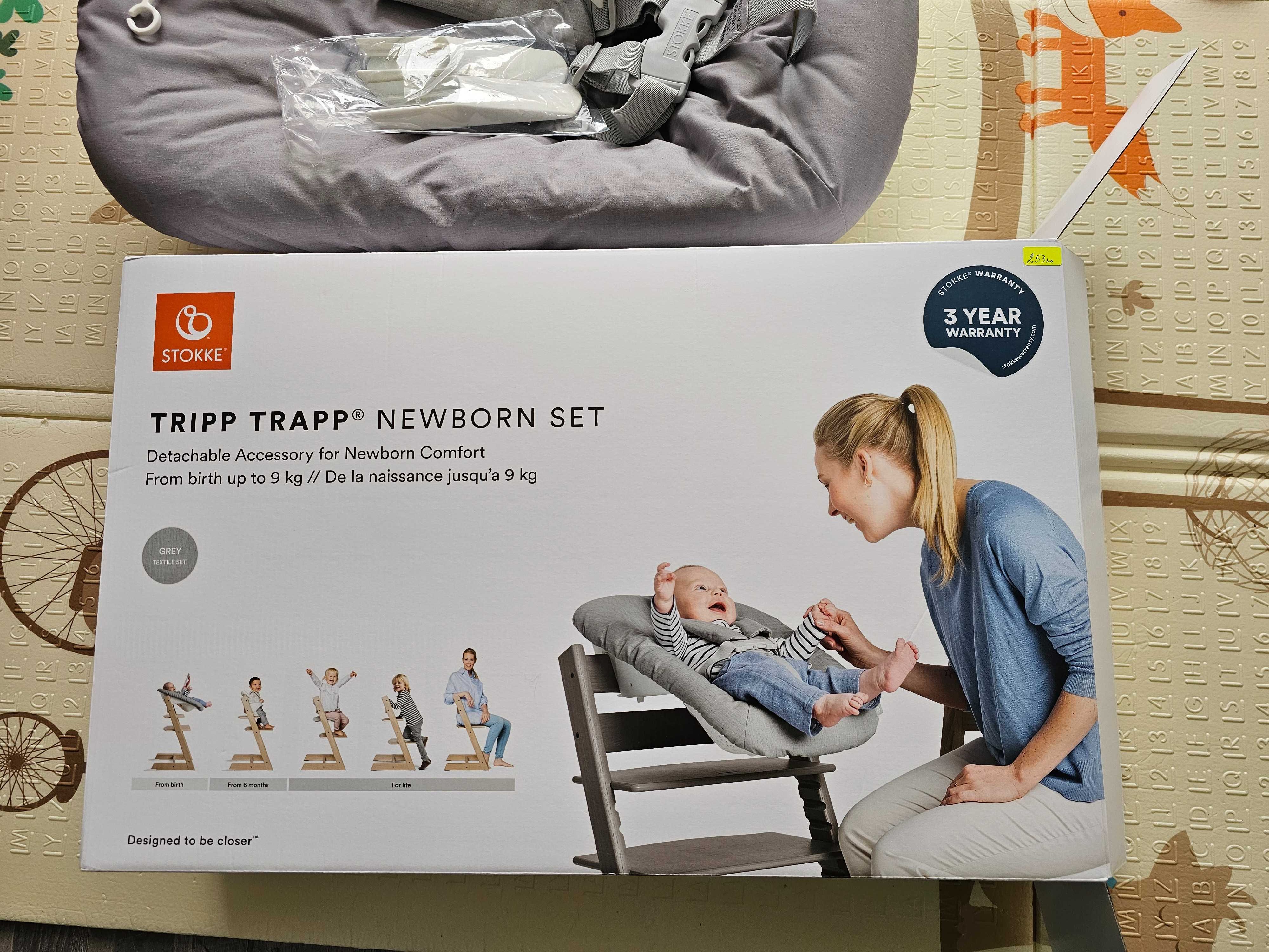 Stokke tripp trapp - приставка за новородено