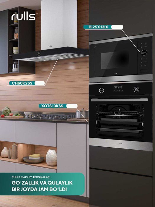 Набор для дома вытяжка, плита, печка, микроволновка