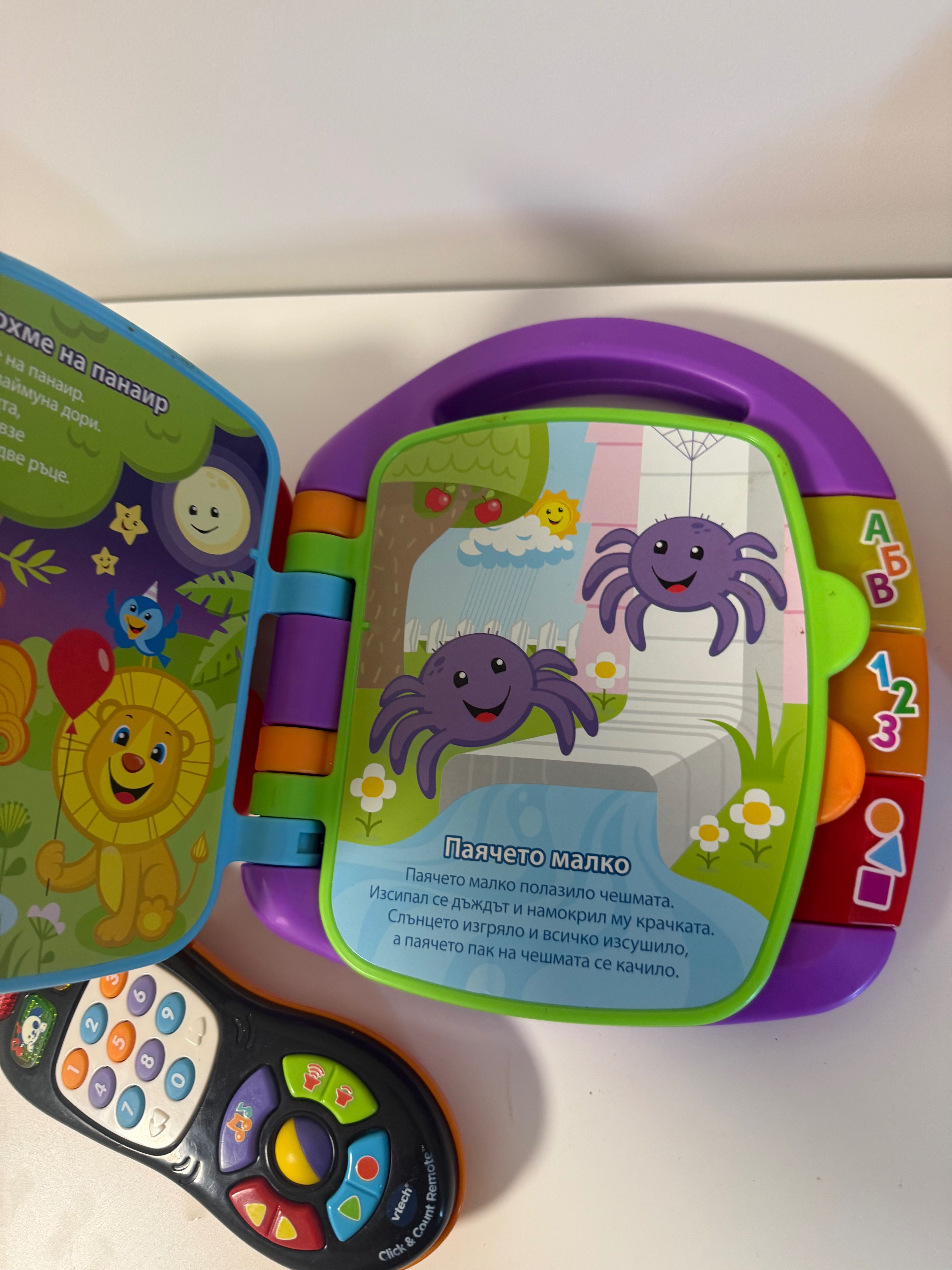 Fisher price книжка плус телефон и касичка сет в добро състояние