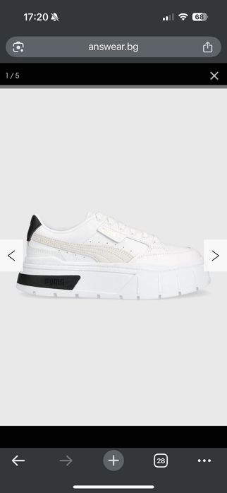 Кожени маратонки Puma Mayze Stack Wns