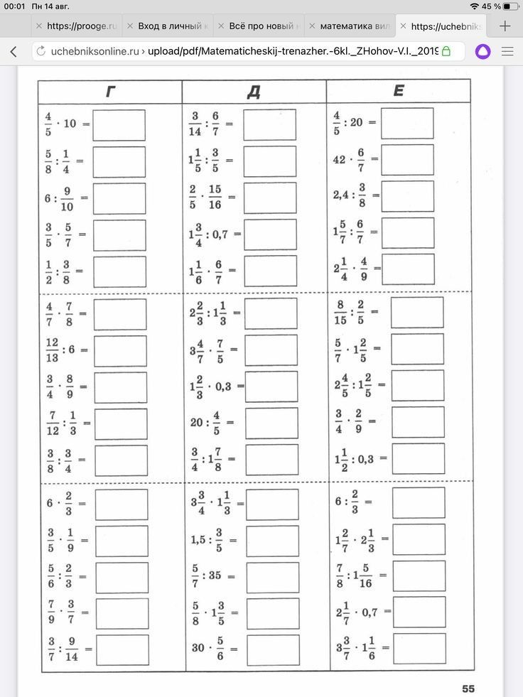 1. Matematika va fizika testlari Word/PDF
 
2. **O‘quvchilar uchun