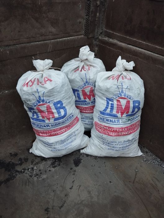 Продам уголь в мешках.