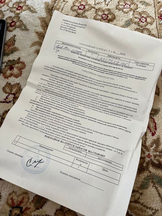 Mini IPad Мини Айпад