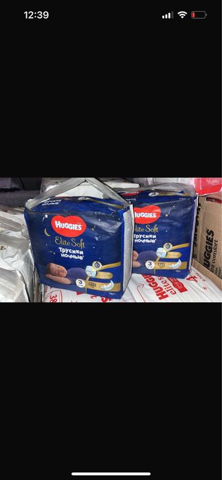 Памперс хаггис,23 шт 1800,33 шт 2500,40 шт 2800