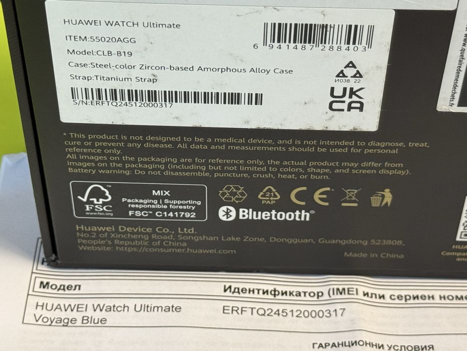 КАТО НОВ 49mm Huawei Watch Ultimate Гаранция Yettel 2027 г. Blue