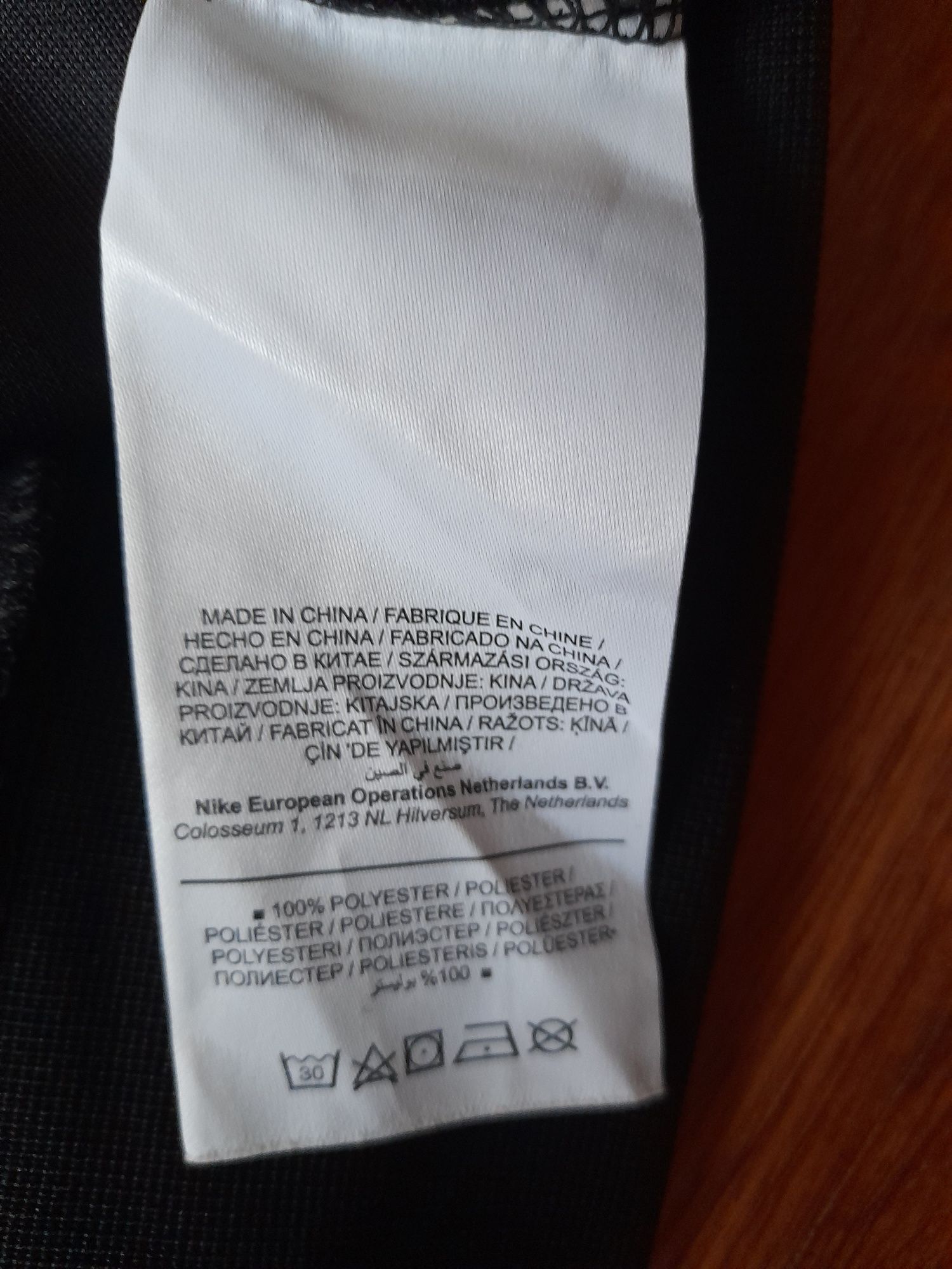 Jordan мъжко горнище 2XL- 3XL размер.