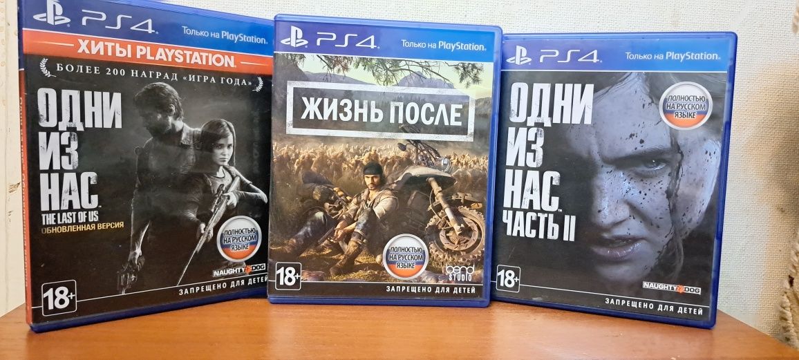Диски с играми Сони 4 /3