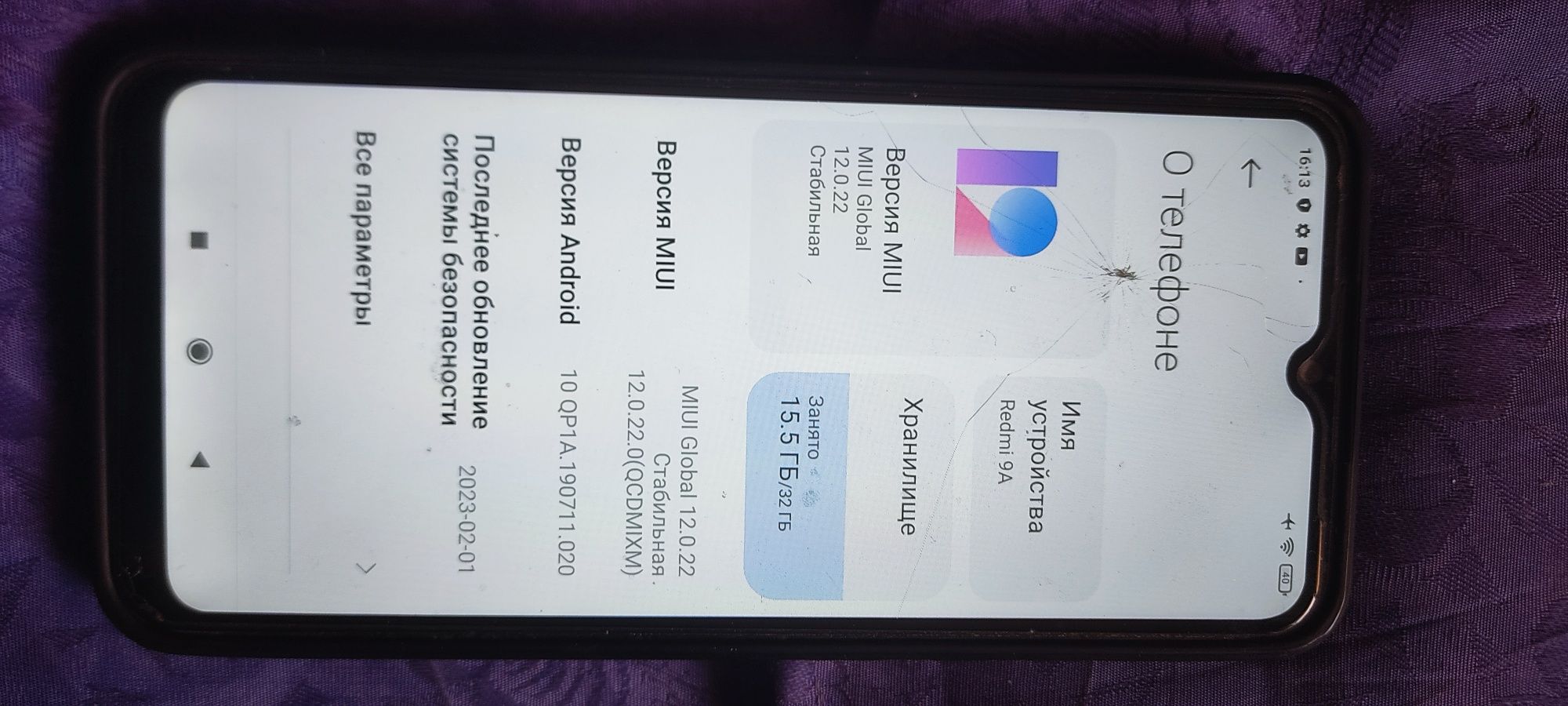 Продаётся Redmi 9a 32g