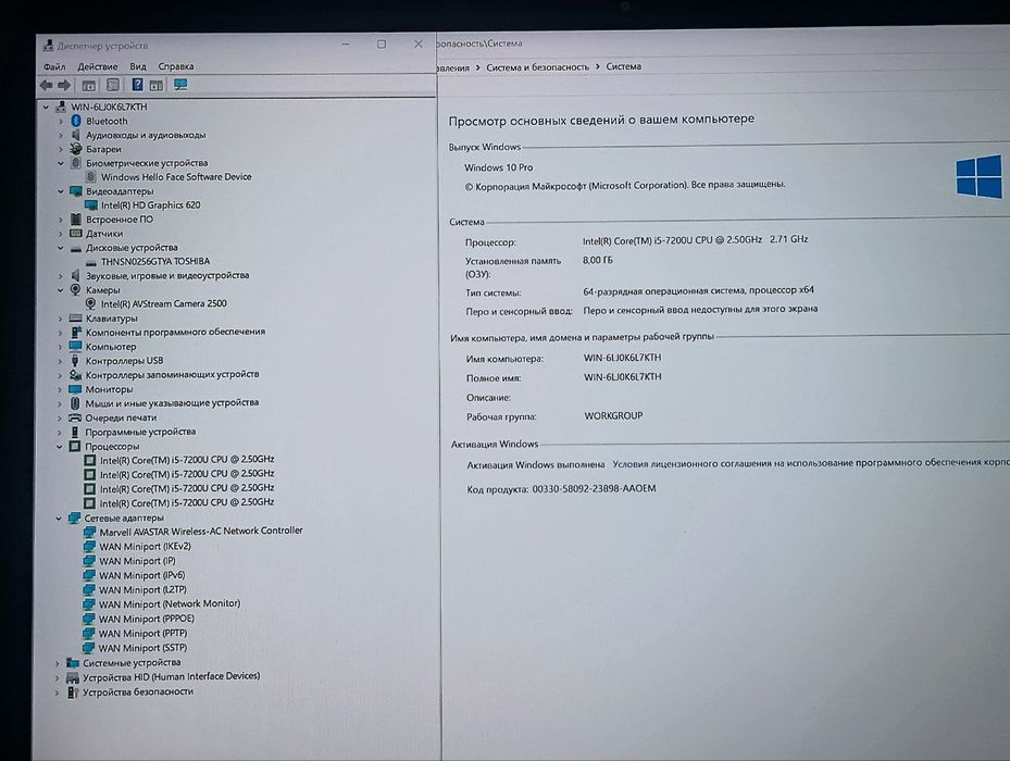Microsoft Surface 13,5" PixelSense/CORE i5-7200U/ 8GB DDR3/ 256GB NVMe