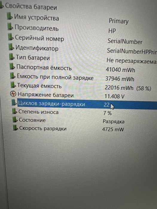 Hp Laptop 15  i3-N305/8gb/256gb/15.6 fhd