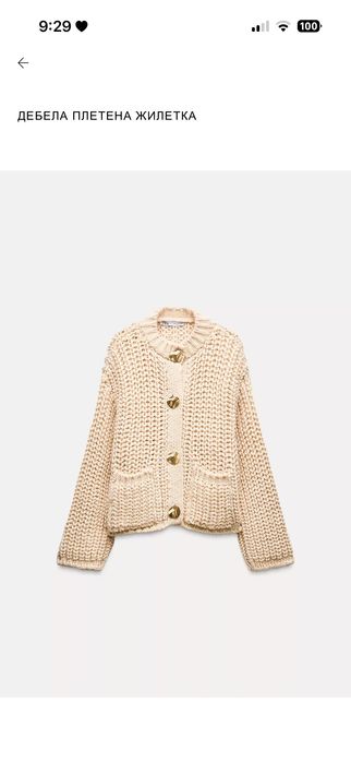 Жилетка Zara s размер