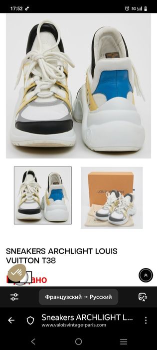 Продам кросовки LV