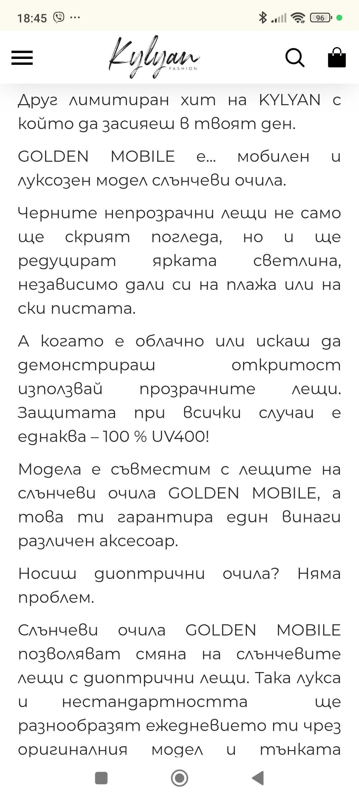 Слънчеви очила Kyllyan