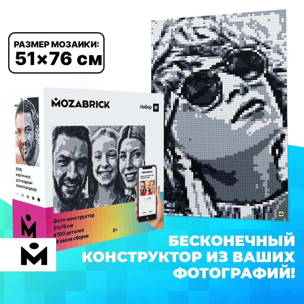 Mozabrick конструктор по фотографии. Наборы S, M, L, Color S и Color M