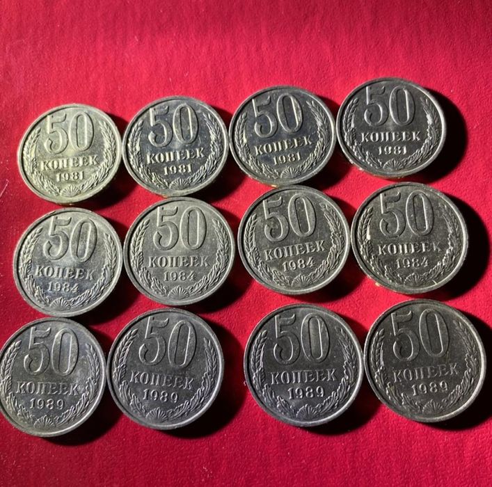 Продаются монеты