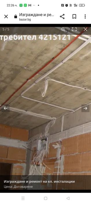 Строителни услуги от А до Я