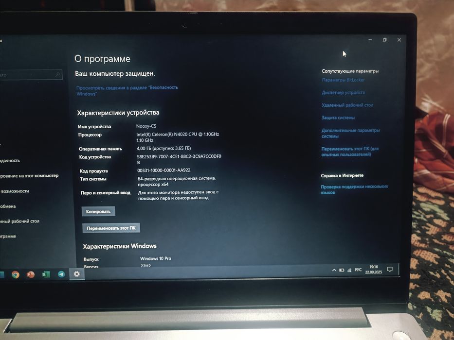 Lenovo (Intel ® Celeron® N4020 CPU  1.10 GHz) HDD 1TB Windows 10 PRO
