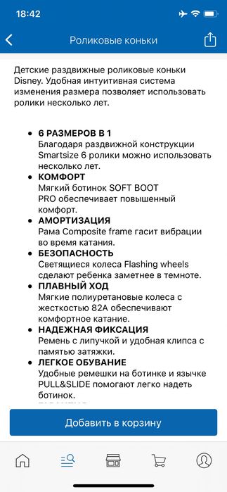Роликовые коньки, Ролики детские человек паук, Spider man Marvel ориг