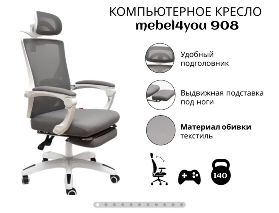 Продам компьютер вместе с монитором, креслом и клавиатурой