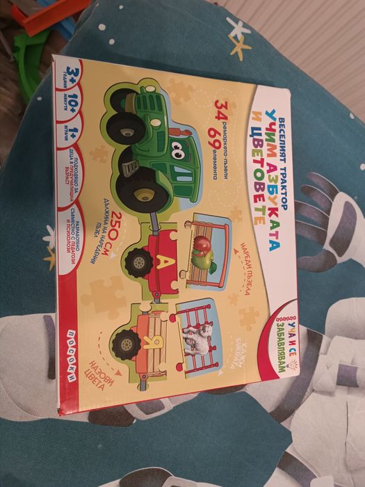 Образователни играчки