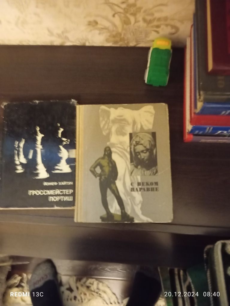 Книги разные русских писателей