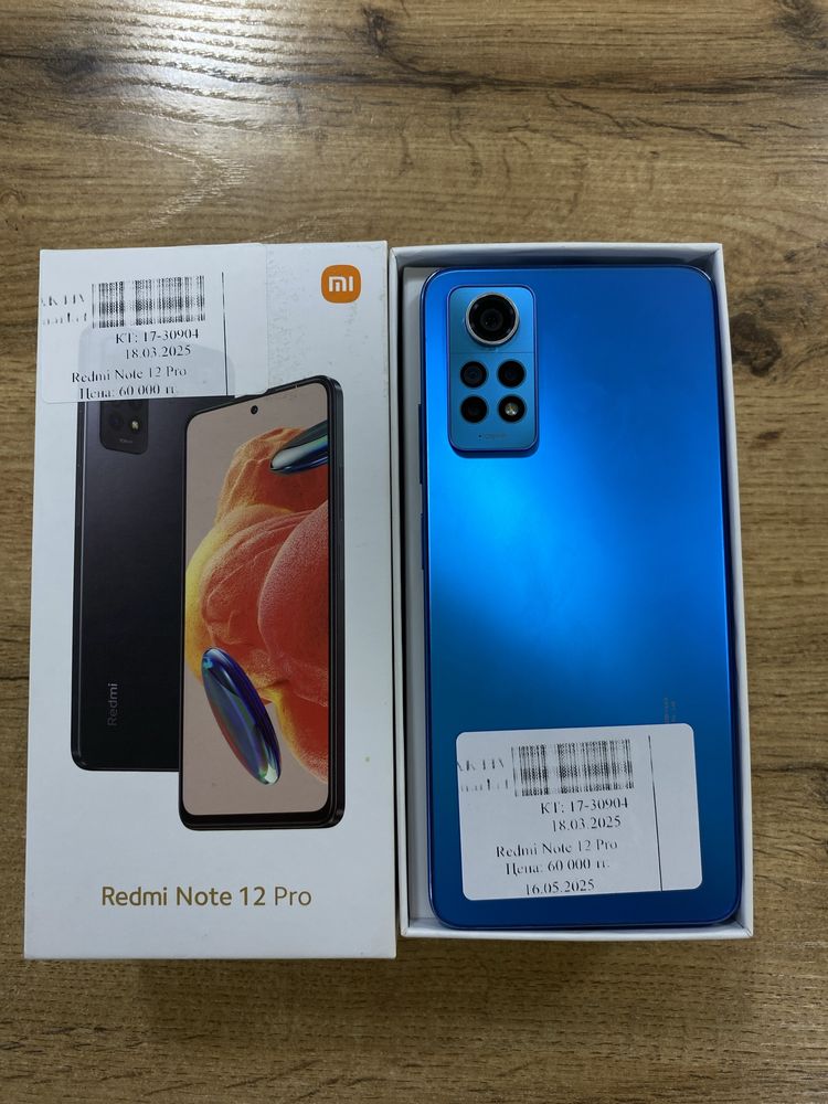 Redmi Note 12 pro.