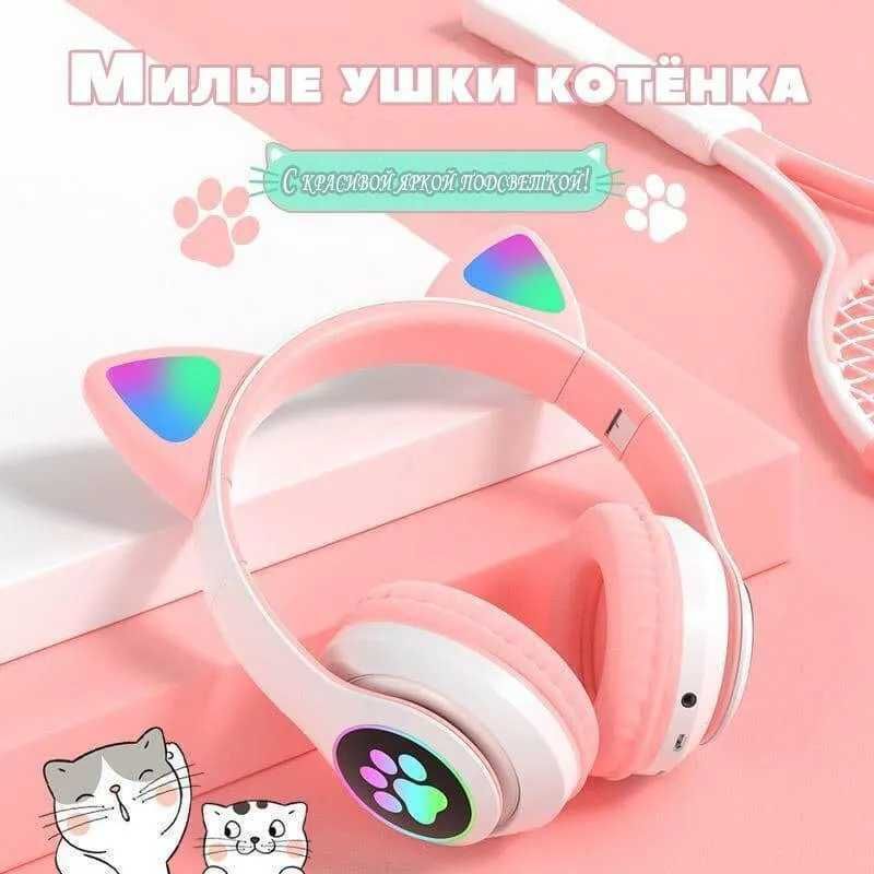 Распродажа! НОВЫЕ Беспроводные светящиеся Кошачьи Ушки CAT EAR